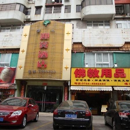 Baojiang Yingbin Hotel Châu Hải Ngoại thất bức ảnh