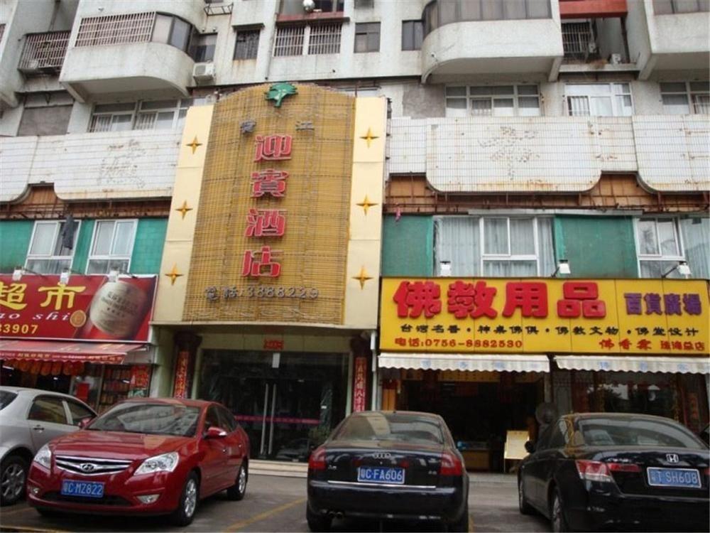 Baojiang Yingbin Hotel Châu Hải Ngoại thất bức ảnh